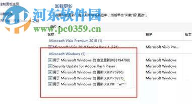 處理win10“某個應用導致.mp4文件的默認應用設置出現問題”的方法
