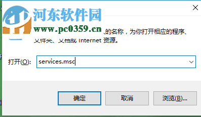修復win10出現“本地打印后臺處理程序服務沒有運行”的方法
