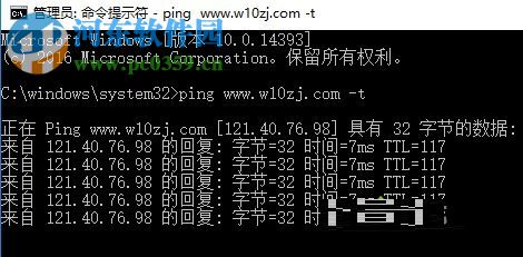 解決win10網絡連接錯誤118的方法