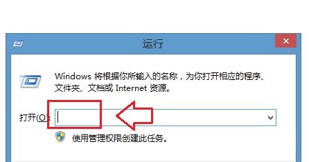 win7系統(tǒng)的運行在哪