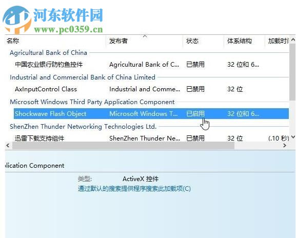 解決win10網絡連接錯誤118的方法