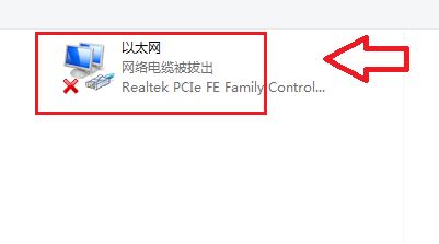 win7無線功能開啟方法