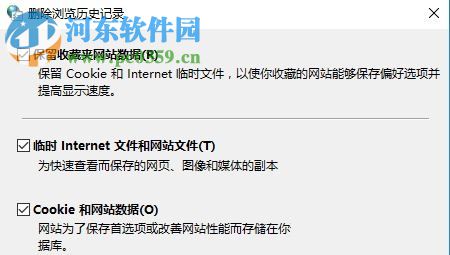 解決win10網絡連接錯誤118的方法