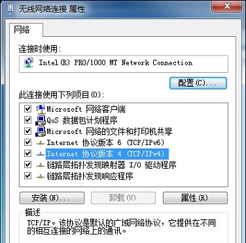 win7無法連接wifi解決方法