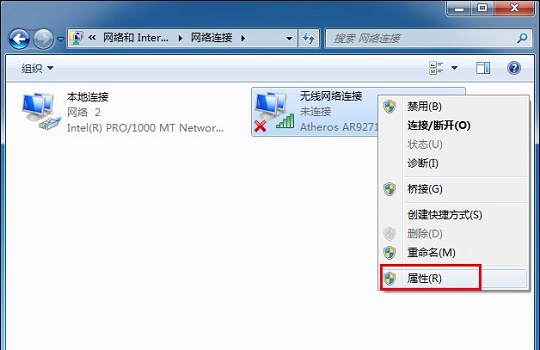 win7無法連接wifi解決方法