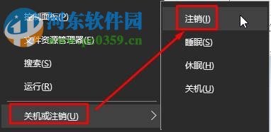 修復(fù)win10不能卸載軟件“請等待當(dāng)前程序完成卸載或更改”的方法