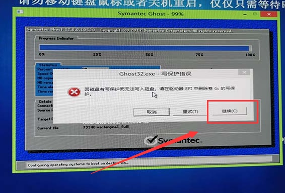 win7停止服務(wù)解決方法