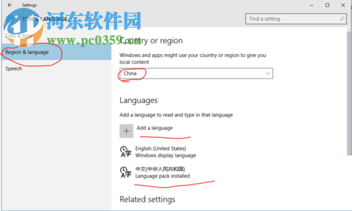 解決win10下載文件出現亂碼的方法