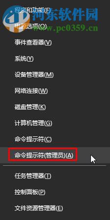 處理win10提示“windows無(wú)法自動(dòng)檢測(cè)此網(wǎng)絡(luò)的代理設(shè)置”的方法