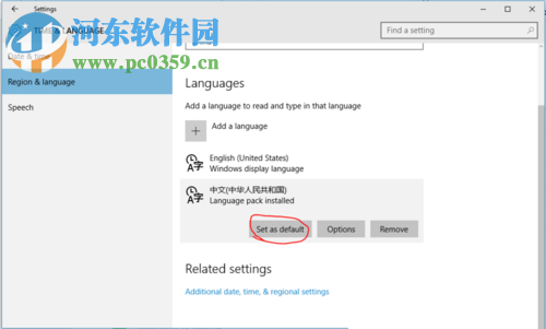 解決win10下載文件出現亂碼的方法