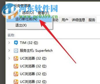 處理win10中電腦任務欄不顯示打開窗口的方法
