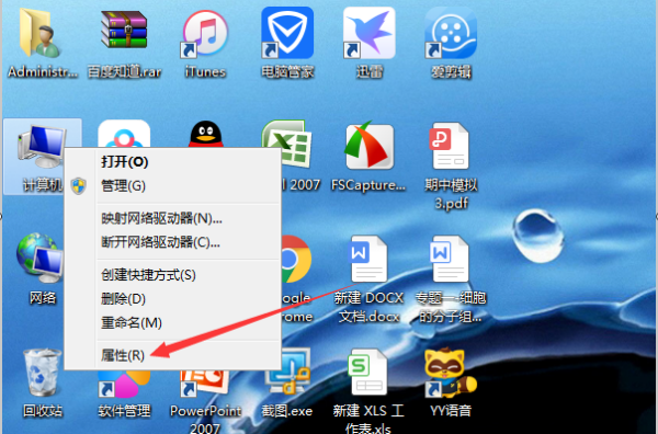 win7升win10數據會丟失嗎
