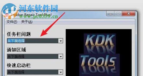 處理win10中電腦任務欄不顯示打開窗口的方法
