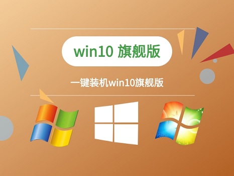 win7系統升級win10解決方法