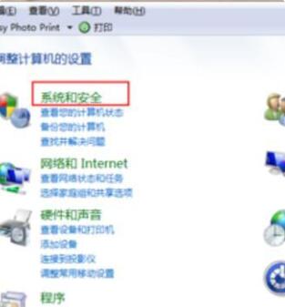 win7系統升級win10解決方法