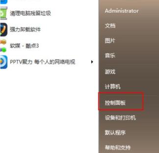 win7系統升級win10解決方法