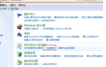 win7系統升級win10解決方法
