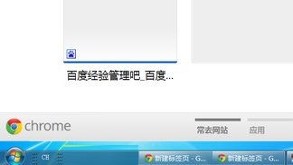 win7任務欄還原到下面教程