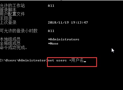 win7強行刪除開機密碼教程