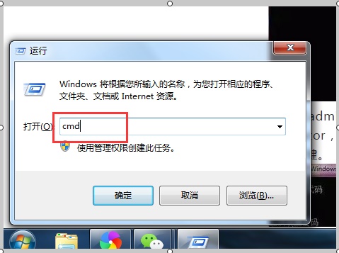 win7強行刪除開機密碼教程