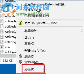 解決win10提示“你需要權限能才能執行此操作”的方案