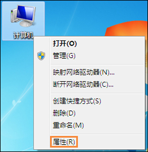win7啟動修復解決方法