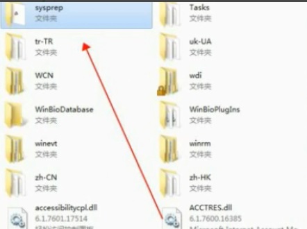 win7怎么恢復(fù)出廠設(shè)置
