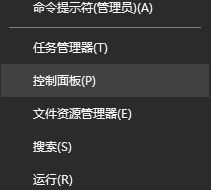 修復win10出現(xiàn)“您未連接到nvidia gpu的顯示器”的方法