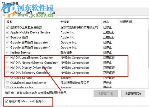修復win10出現(xiàn)“您未連接到nvidia gpu的顯示器”的方法