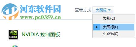 修復win10出現(xiàn)“您未連接到nvidia gpu的顯示器”的方法