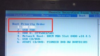 win7開機啟動項設置教程