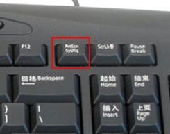 win7截屏的快捷鍵