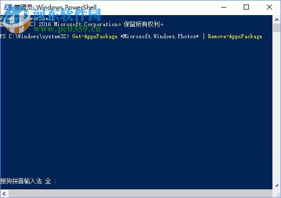 修復(fù)win10照片查看器無(wú)法打開的方法