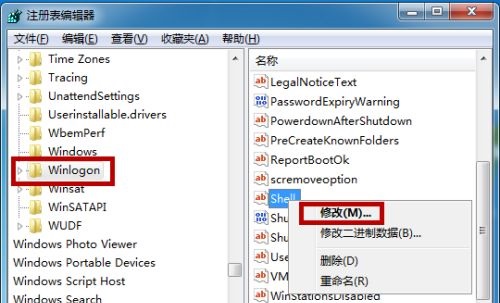 win7開機黑屏只有鼠標解決方法