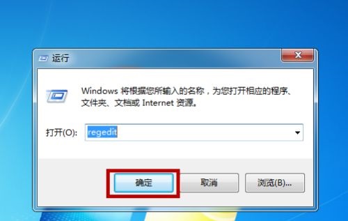 win7開機黑屏只有鼠標解決方法