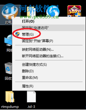 處理win10中關閉自動更新功能之后還是會更新的方法