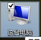 修復win8.1提示“無法連接到windows服務”的方案