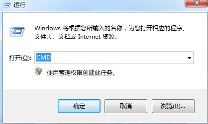 win7內部版本7601副本不是正版解決方法