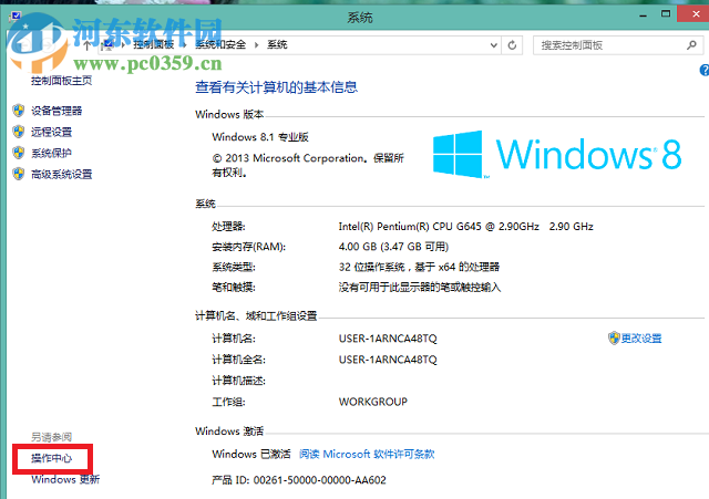 修復win8.1提示“無法連接到windows服務”的方案