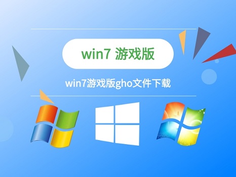 win7哪個版本好