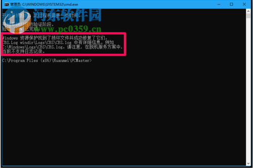 處理win10右鍵管理打不開的方法