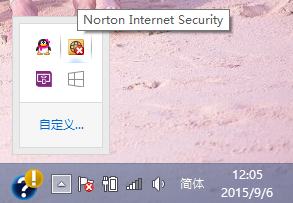修復win8桌面圖標一直閃爍的教程