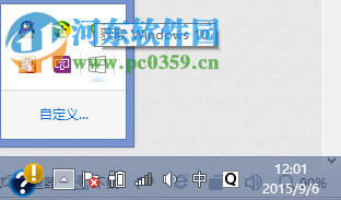 修復win8桌面圖標一直閃爍的教程