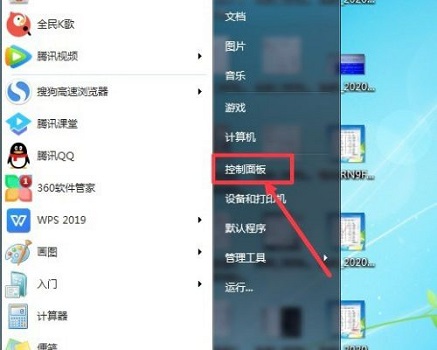 win7沒有無線網絡列表解決方法