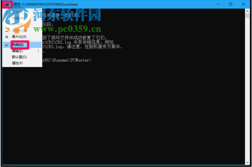 處理win10右鍵管理打不開的方法