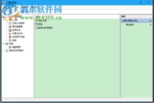 處理win10右鍵管理打不開的方法