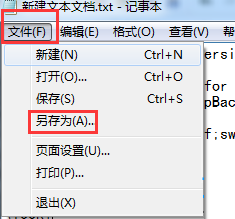 解決win7開(kāi)機(jī)提示“windows script host 無(wú)法找到腳本文件”的方法
