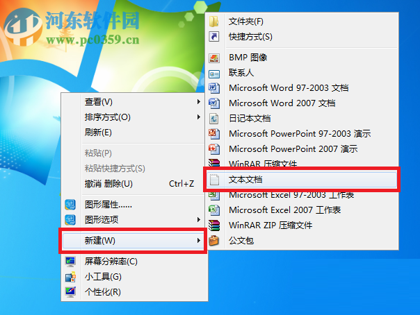 解決win7開(kāi)機(jī)提示“windows script host 無(wú)法找到腳本文件”的方法