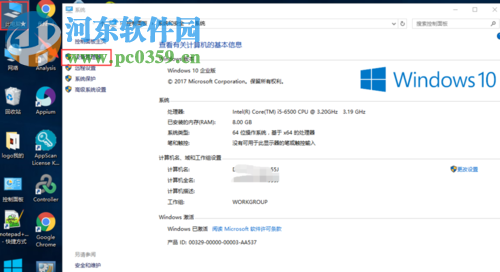 解決win10打印機無法卸載的方法