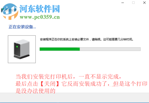 解決win10打印機無法卸載的方法